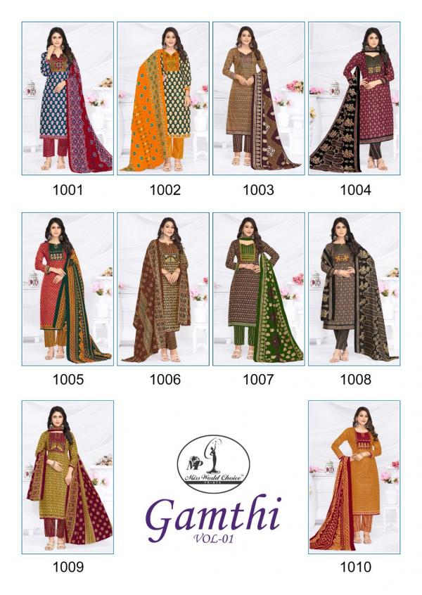 Miss World Gamthi Vol-01 – Dress Material